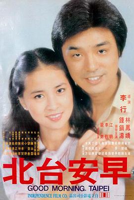 成全在线电影在线观看-沙丘3