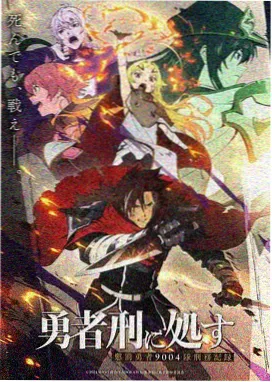 成全在线电影-哪吒之魔童闹海